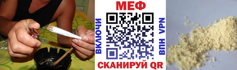 Купить закладку ГАШ  АМФ  Альфа ПВП  Меф мяу мяу  Codein  Бошки Шишки  Собинка