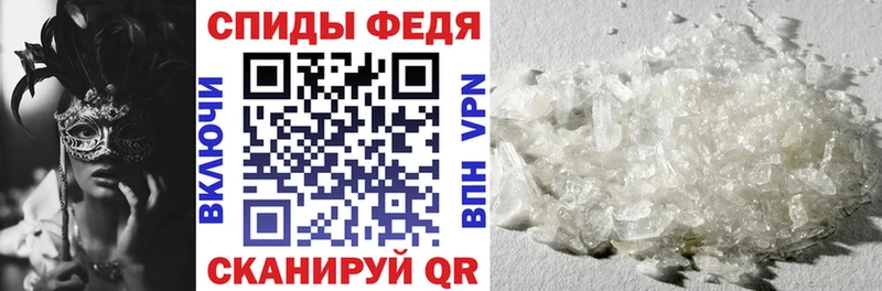АМФ Premium Собинка