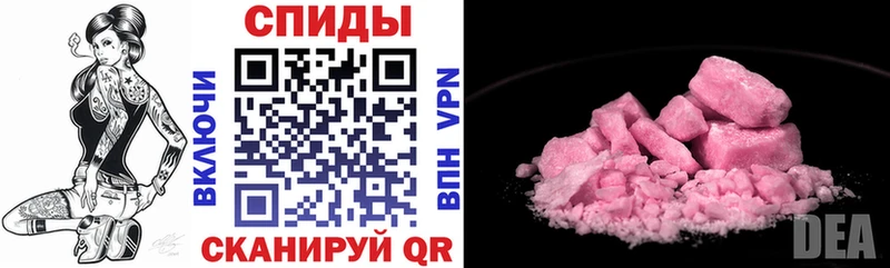 Купить где  Собинка  АМФЕТАМИН 97% 