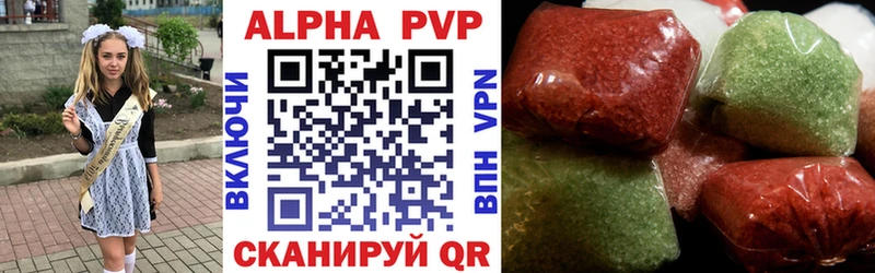 Alfa_PVP Соль  Купить где  Собинка 