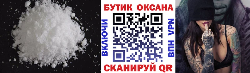 БУТИРАТ буратино Купить где Собинка