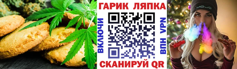 Cannafood конопля  Купить  Собинка 