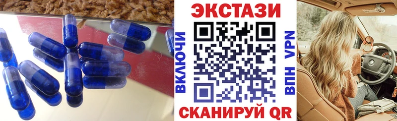 Купить где  Собинка  ЭКСТАЗИ таблы 
