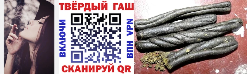 Купить где  Собинка  Гашиш гашик 