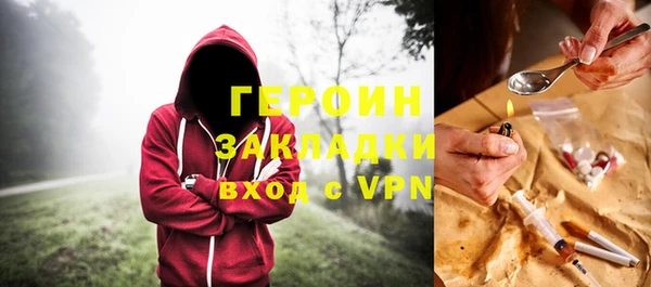 меф Навашино