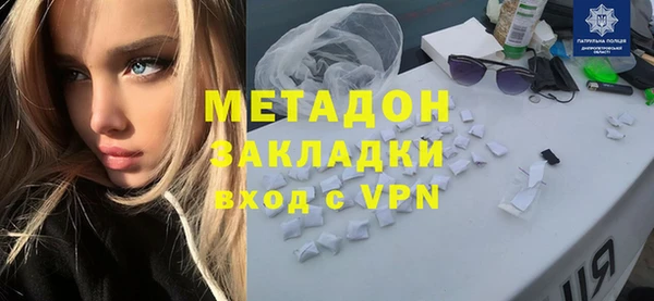 меф Навашино