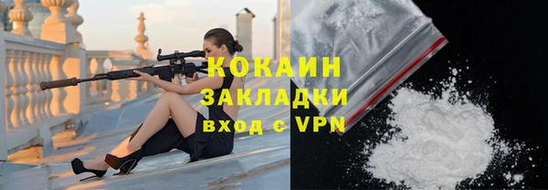 меф Навашино