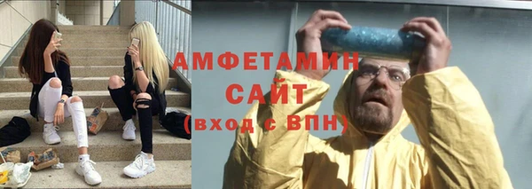 меф Навашино