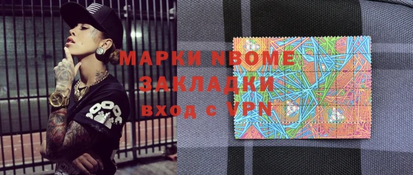 дживик Наволоки