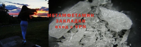 меф Навашино