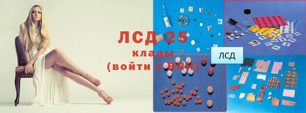 меф Навашино