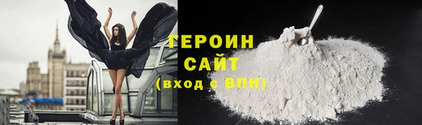 меф Навашино