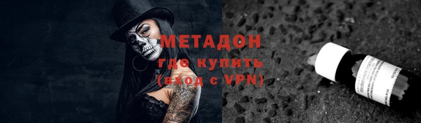 меф Навашино