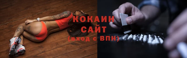 меф Навашино