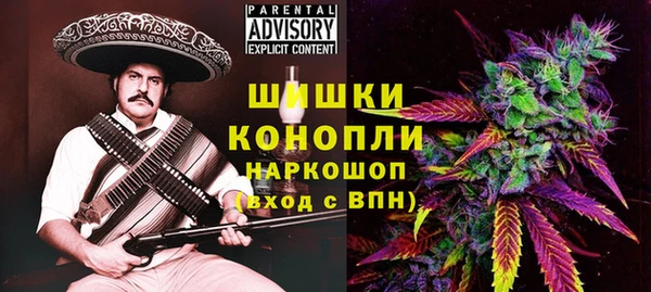 меф Навашино