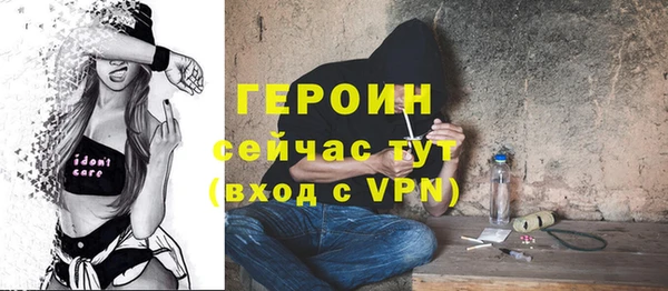 меф Навашино