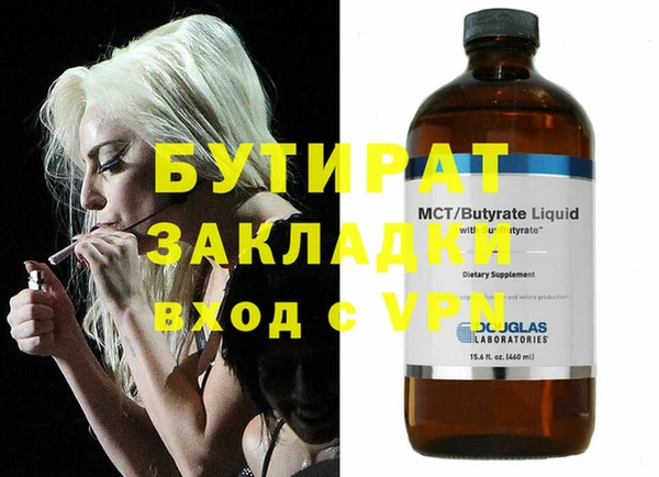 меф Навашино