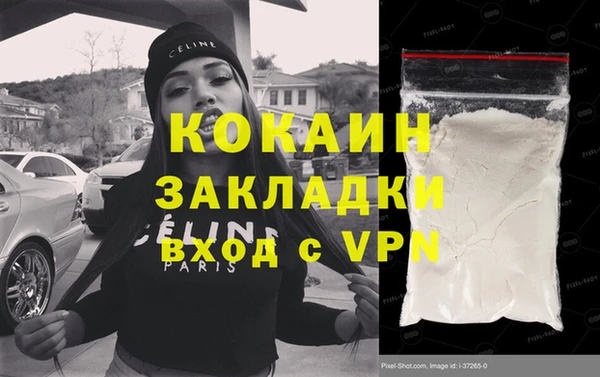 дживик Наволоки