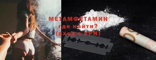 меф Навашино