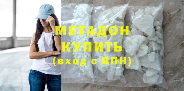 меф Навашино