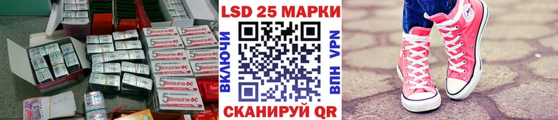 LSD-25 экстази кислота  Купить где  Собинка 