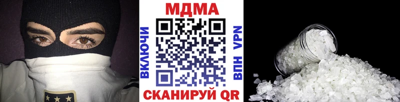 МДМА crystal  Купить закладки  Собинка 
