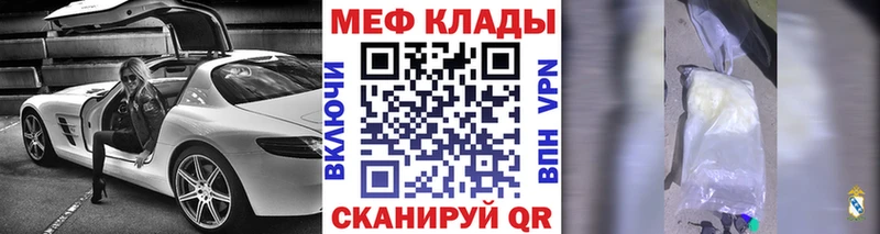 Мефедрон мяу мяу Собинка