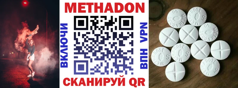 Купить закладки  Собинка  Метадон кристалл 