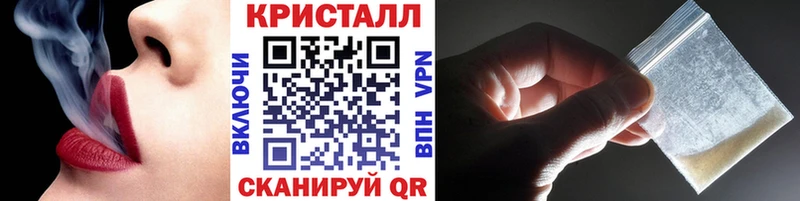 Купить  Собинка  Метамфетамин мет 