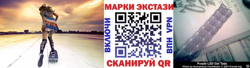 Купить закладки  Собинка  Наркотические марки 1,5мг 