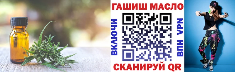 Купить где  Собинка  Дистиллят ТГК Wax 
